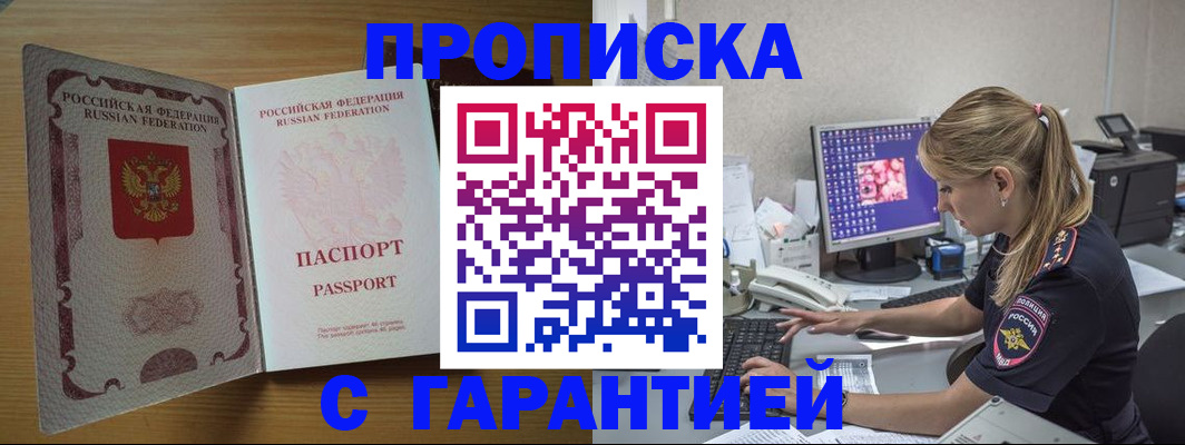 найти адрес прописки в Семилуках